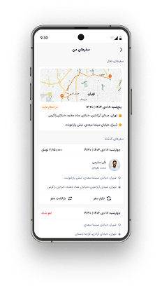 قبول پیشنهاد